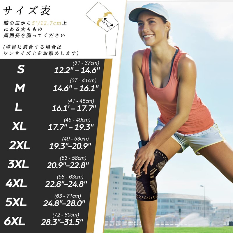NEENCA 膝サポーター 2枚セット 銅繊維 スポーツ用 ひざ保護 膝安定 通気性 バドミントン/バスケ/バレーボール/ゴルフ/テニス/サッカー/ランニング スポーツ全般