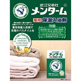 Omi Brothers Mentorm Medicated Moisturizing Bath Salt, 0.9 oz (25 g)