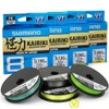 SHIMANO Kairiki 8, 300 metres, yellow, 0.200 mm/17.1 kg, 8-fold