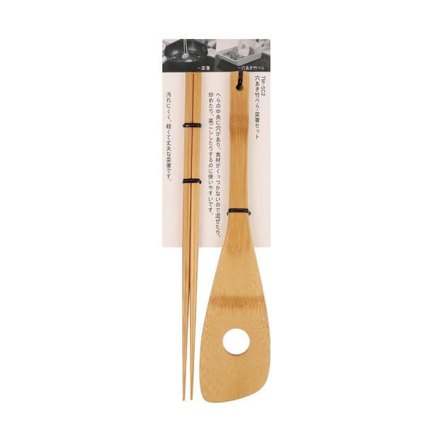Takemi (TAKEMI) Bamboo Spatula/Vegetable Chopsticks Set of 2 11.8 inches
