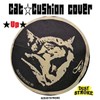 Dust Stroke: 17.7 x 17.7 inches (45 x 45 cm),