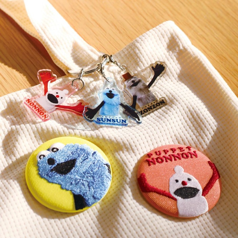 Tees Factory PS-5541809SH Puppet Sunsun 3 Charm Key Chain Set