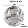life_mart BQQ Plates, 10 Piece Set, 10 Pieces (26 cm),