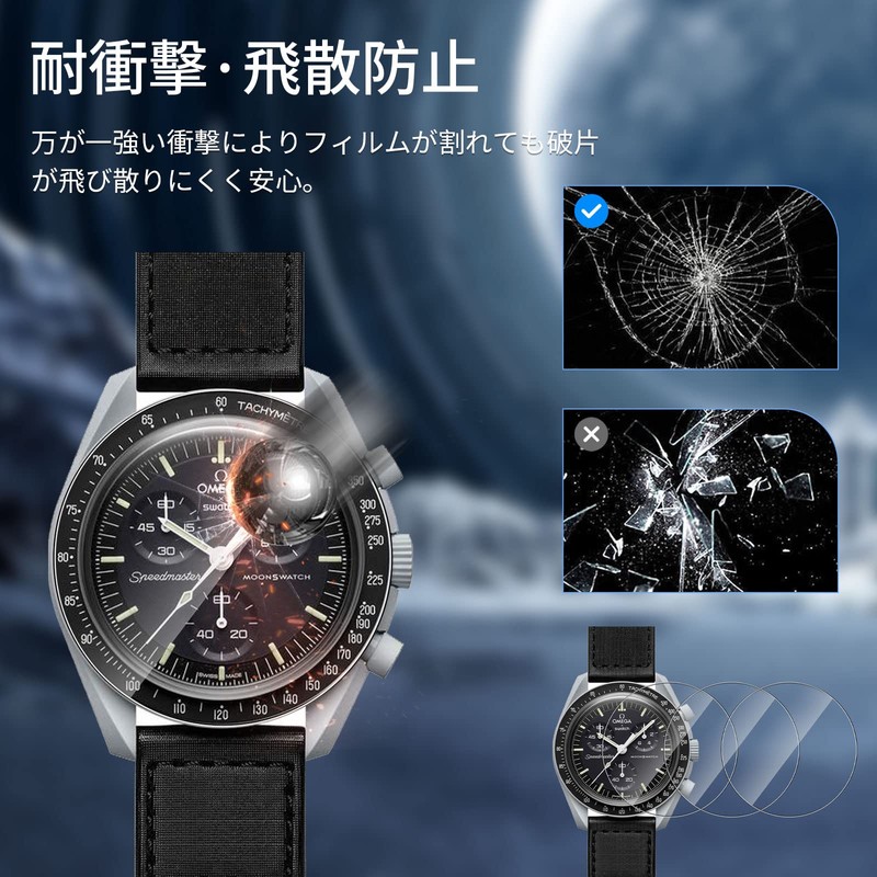 For OMEGA X Swatch BIOCERAMIC MOONSWATCH 32MM FILM NON-GLASS [3