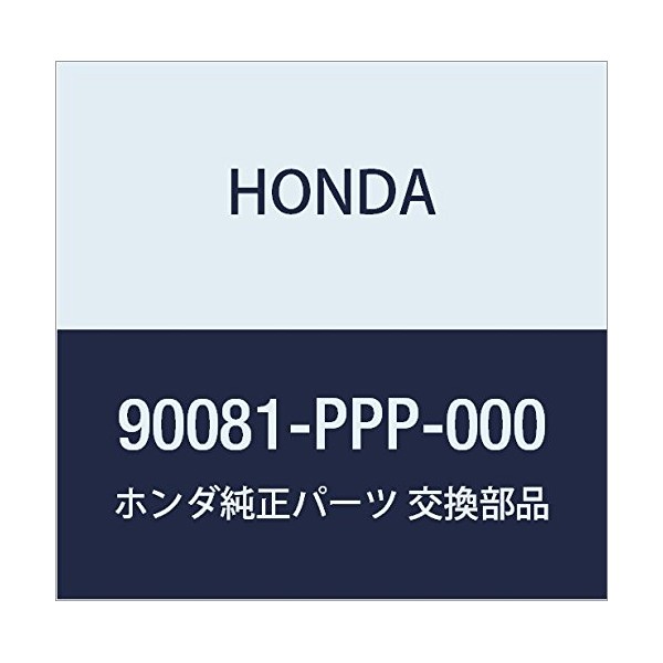 HONDA Genuine Parts Bolt Sealing 1.3 inches (32 mm) Part