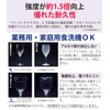 Toyo Sasaki Pallone Glass