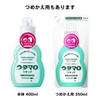 utamaro liquid 400ml