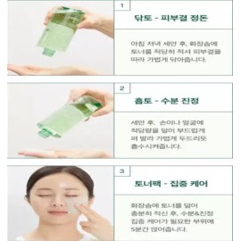 VT Cosmetics 브이티 코스메틱 시카 카밍 토너 300ml VT Cosmetics CICA Calming Toner 300ml [Cica Calming Toner 300ml]