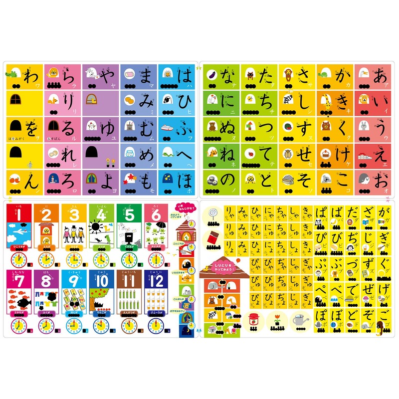 Gakken Sta:Ful, 83519 Moji Kazu Tokei (Recommended Ages: 2 years
