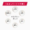 ASTALIFT 【About 2-Week Mini Set Included】 Jelly Aqualista Refill (Gel-like