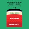 SAROSING キネシオロジーテープ 伸縮タイプ 50mm×5m｜防水加工・低刺激粘着剤｜スポーツ用テーピングテープ 膝・腰・手首サポート｜通気性メッシュ構造で長時間快適｜肌の色