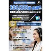 fogman Stylus Pen Pointer Telescopic Stylish Cute Teacher High Sensitivity
