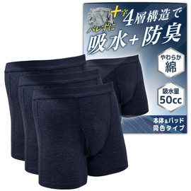(As Seen on TV) Refreshing Fit Comfortable Boxer Shorts, 1.7 fl oz (50 cc), Set of 3, Incontinence, Urination, Urine, Antibacterial, Deodorizing, Deodorizing Pants, Men's, Made in Japan, Marathon