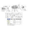 Sugatsune LL-66 LL-66GR Lamp Stamp Lever Latch Gray