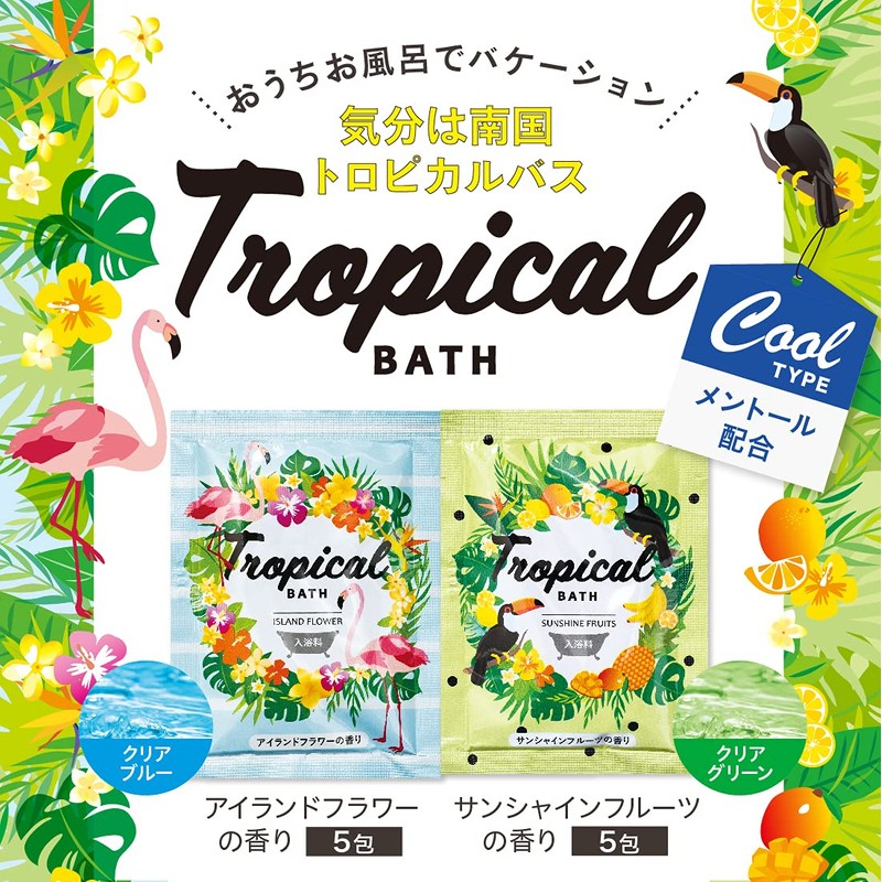 Cool Bathing Fee Tropical Bath Set of 10 (2 Types