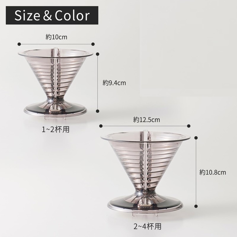 Marna Coffee Ready to K780BK Dripper (For 2 - 4