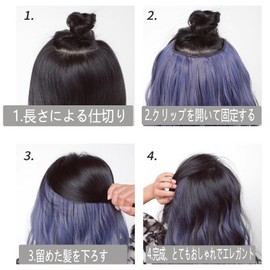 HAPVITAL One Touch Color Extension, Color Extension, 19.7 inches (50 cm), Synthetic Hair, Long Curled, Hair Extension, Cosplay, Heat Resistant, Korean Style, Party, Fashion, Performance, Extension