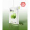 BEPLAIN/Mung Beans/Anne/Slim/Face/Mask/NONE