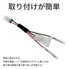 KONPON Power Takeoff Wire Harness (Compatible with Honda Type 4)