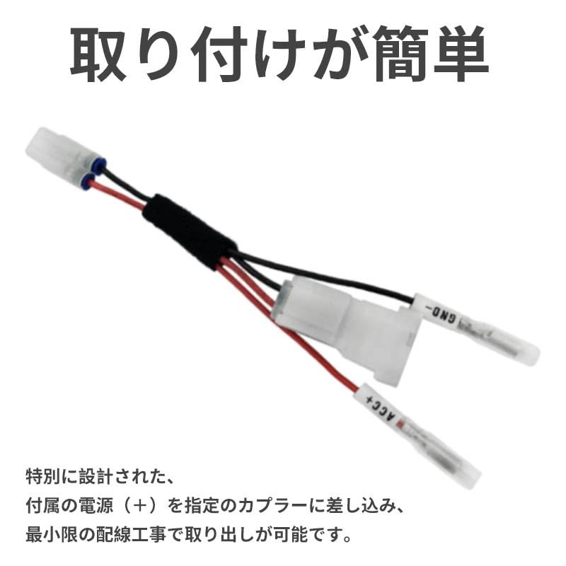 KONPON Power Takeoff Wire Harness (Compatible with Honda Type 4)