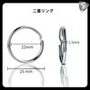 Round Key Ring, 20 Pieces, Double Ring, Diameter 1.0 inches