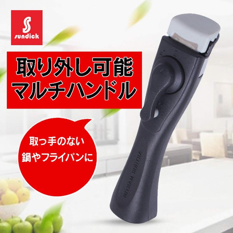 MIFO Multi-Handle Pan Handle for Non-Handle Pots and Pans, Compatible