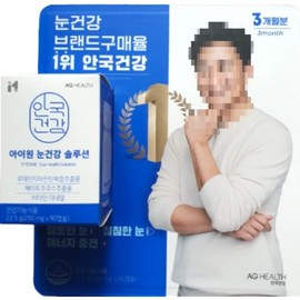 Anguk Health I-One Eye Health Solution 250mg x 90 capsules, 3-month supply / 안국건강 아이원 눈건강 솔루션 250mg x 90캡슐 3개월분