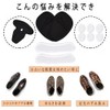Chafing Prevention, Heel Pad, Anti-Slip, Blister Prevention, Size Adjustment, Anti-Slip,