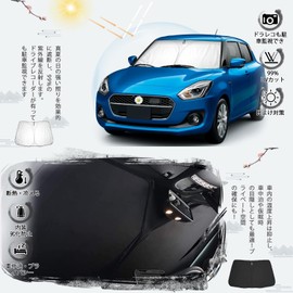 ruiya Suzuki Swift Sport Zc33s Sunshade for Windshield Parasol Car Sun Shade Accessories UV Protection Sun Shade for Sleeping in the Car Foldable Custom Parts