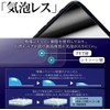 ClearView HORI Fighting Stick α SPF-013 LCD Protective Film Matte