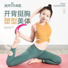 Massage Yoga & Pilates Ring for Shoulder Opening and Back Beauty Practice Free Size/Massage Version 3ea