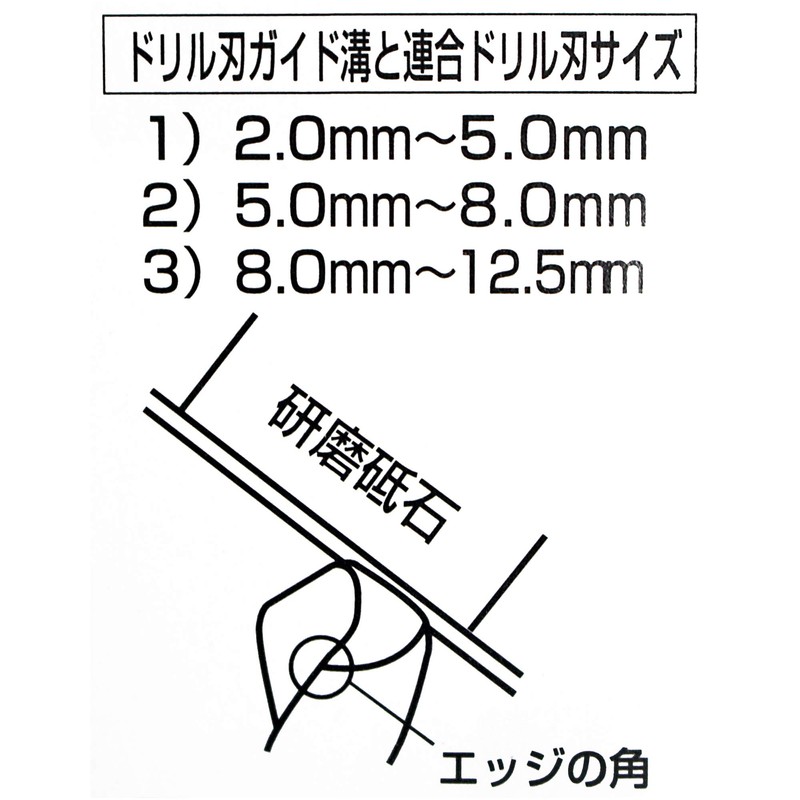 BM D-345 Drill Sharpener