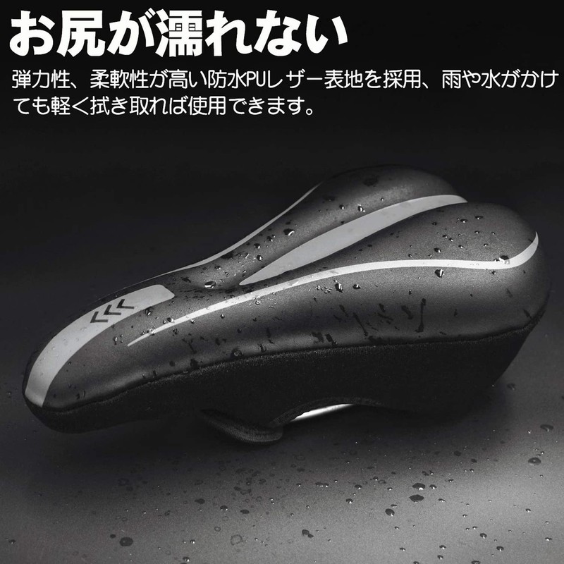 OMOMOAKARI Bicycle Seat Cover Cushion Super Thick No Butt Pain
