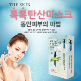 The Skin Pore Tightening Pack 3 times / Pore Pack Carbonated Bubble Pack Sleeping Pack / 더스킨 모공수축팩 3회 모공팩 탄산 버블팩 슬리핑팩