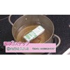 Processing Agent for Cooking, Hardens Evenly, Fine Granules Type, 17.6