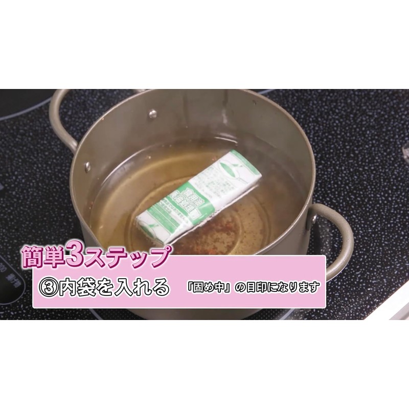 Processing Agent for Cooking, Hardens Evenly, Fine Granules Type, 17.6