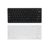 USB Mini Keyboard with Chocolate Buttons Stylish and Portable Keyboard