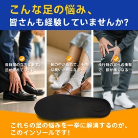 Roypad Insole, Anti-fatigue, Memory Foam Cushion, Arch Support, Deodorizing, Shock Absorption, Footbed, Standing, Work, Sports, Comfortable, Size Adjustable, Unisex, Black, 10.2 - 10.4 inches (26