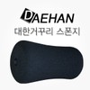 Sponge Inversion Bench Press Sit-up Sponge Cushion / 스폰지 꺼꾸리 벤치프레스 싯업 스폰지 쿠션 쿳션