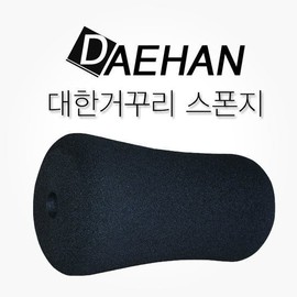 Sponge Inversion Bench Press Sit-up Sponge Cushion / 스폰지 꺼꾸리 벤치프레스 싯업 스폰지 쿠션 쿳션