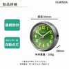 FORMIA HT-A036W-GM Table Clock, Alarm Clock, Easy to See, Continuous