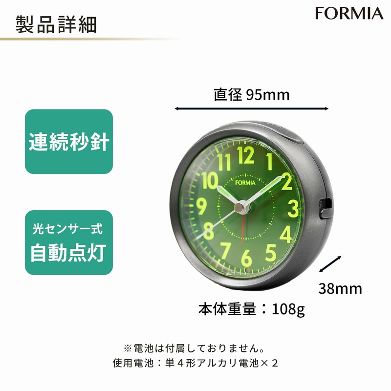 FORMIA HT-A036W-GM Table Clock, Alarm Clock, Easy to See, Continuous