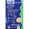 The Farm Easy Bowl Master Probiotics 265mg 120 capsules /