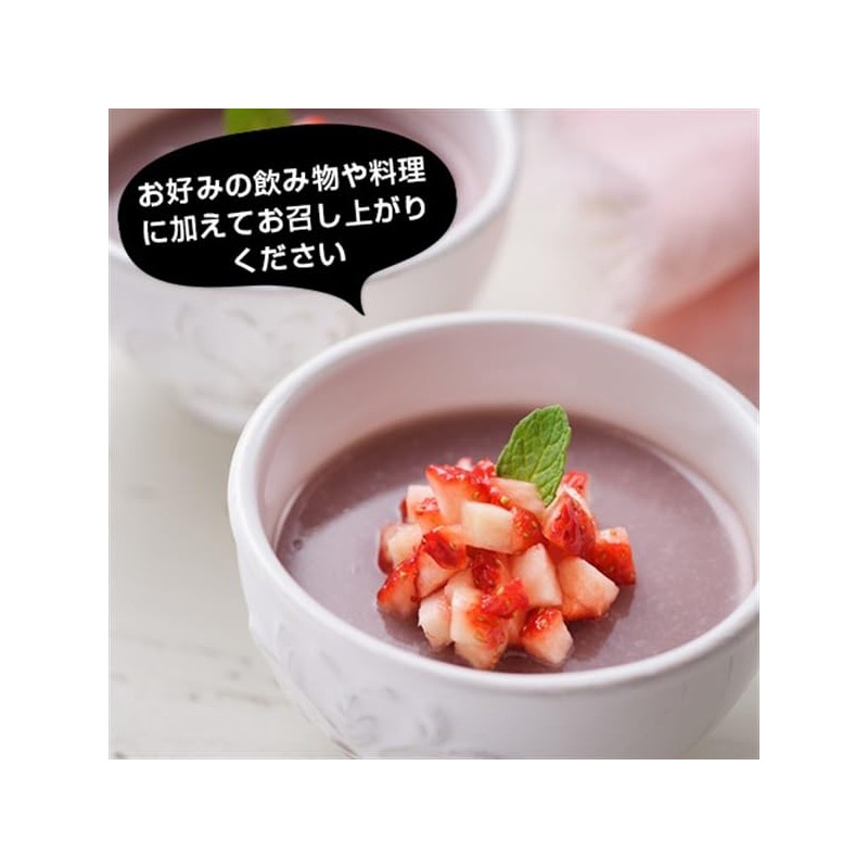 ファイン スーパーフード アサイ― & マキベリー 50g パウダー ポリフェノール 植物酵素 ベジターゼ