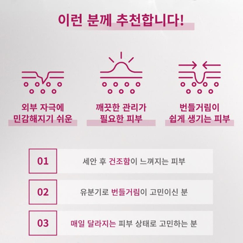 Partner company Eclat Dutin Clarifying Toner 480ml / 에끌라뒤땅 클래리파잉