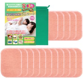 Dust Mite Sheets, 15 Sheets, Dust Mite Removal, Dust Mite Sheets, Futon