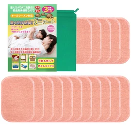 Dust Mite Sheets, 15 Sheets, Dust Mite Removal, Dust Mite Sheets, Futon
