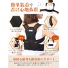 【有名ロックバランスアーチスト推薦】姿勢サポーター 姿勢ベルト 男女兼用 背筋 猫背サポーター スタイルサポーター Diddley (M)