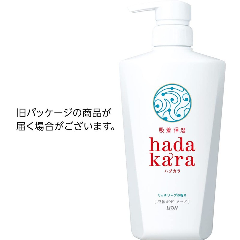LION hadakara Body Soap, Liquid, Rich Soap Scent, 16.9 fl