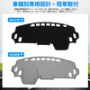 GIMUYA Mitsubishi Delica Mini B3 Series Dashboard Mat G T
